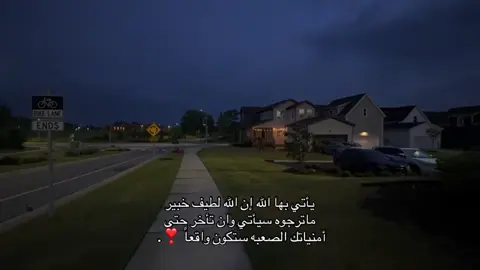 #اكتب_شي_توجر_عليه #fyp #اكسبلورexplore #الشعب_الصيني_ماله_حل😂😂 #صدقه_جاريه 