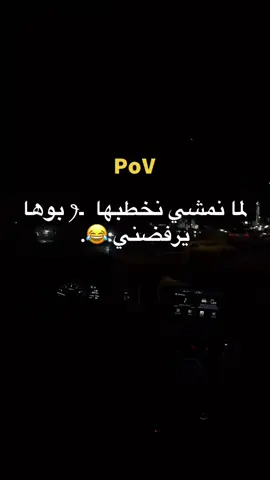 #كما تحبون انتم انفسكم 😂#تفاعلكم_لايك_متابعه_اكسبلوررررراexplore #تصميم_فيديوهات🎶🎤🎬تصميمي 