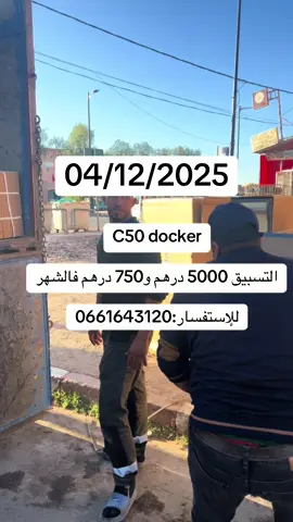 #القناعة_كنزٌ_لا_يَفنى 