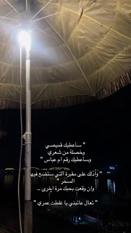 #ديسمبر_december #مالي_خلق_احط_هاشتاقات #music #صعدو_الفيديو #حركة_الاكسبلور 