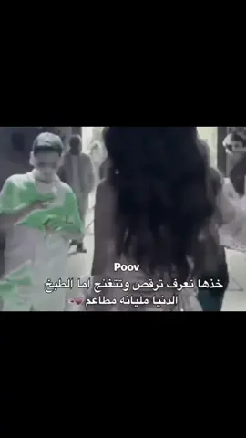 ميلي بخصرك.. 🖤#ahmad____2003 #Love 