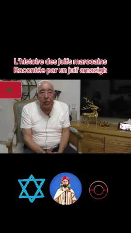 #fyp #foryou #pourtoi #morocco🇲🇦 #maroc 