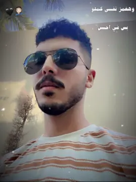 #CapCut #foryoupageofficiall #حمًًًًًود 