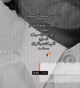 #انا_وين_وضحكة_المبسوط_وين#اكسبلور #شبل_الدواسر #funny #51 