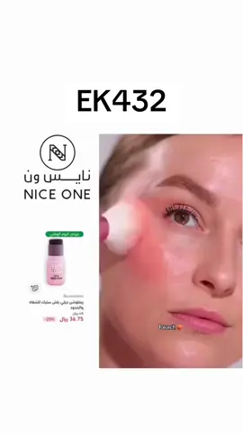 #اكسبلورexplore #نايس_ون_يسمعك #اكسبلور_تيك_توك #مالي_خلق_احط_هاشتاقات 