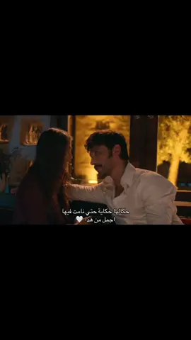 🥹❤️‍🔥#halef #خلفية #مسلسلات_تركية #turkishseries #foryou 
