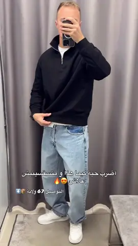 Pull halfzipp Disponible  Couleurs : Noir , gris , blanc ,  Tailles : S M L XL  توصيل 69 ولاية