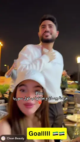 #بيسان_اسماعيل #نجمة_الجيل 