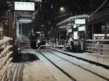 يَم بِنت مُحمَد هَالليلَة💔..!                              #foryou #fyp #foryoupage #fyppppppppppppppppppppppp #tiktok 