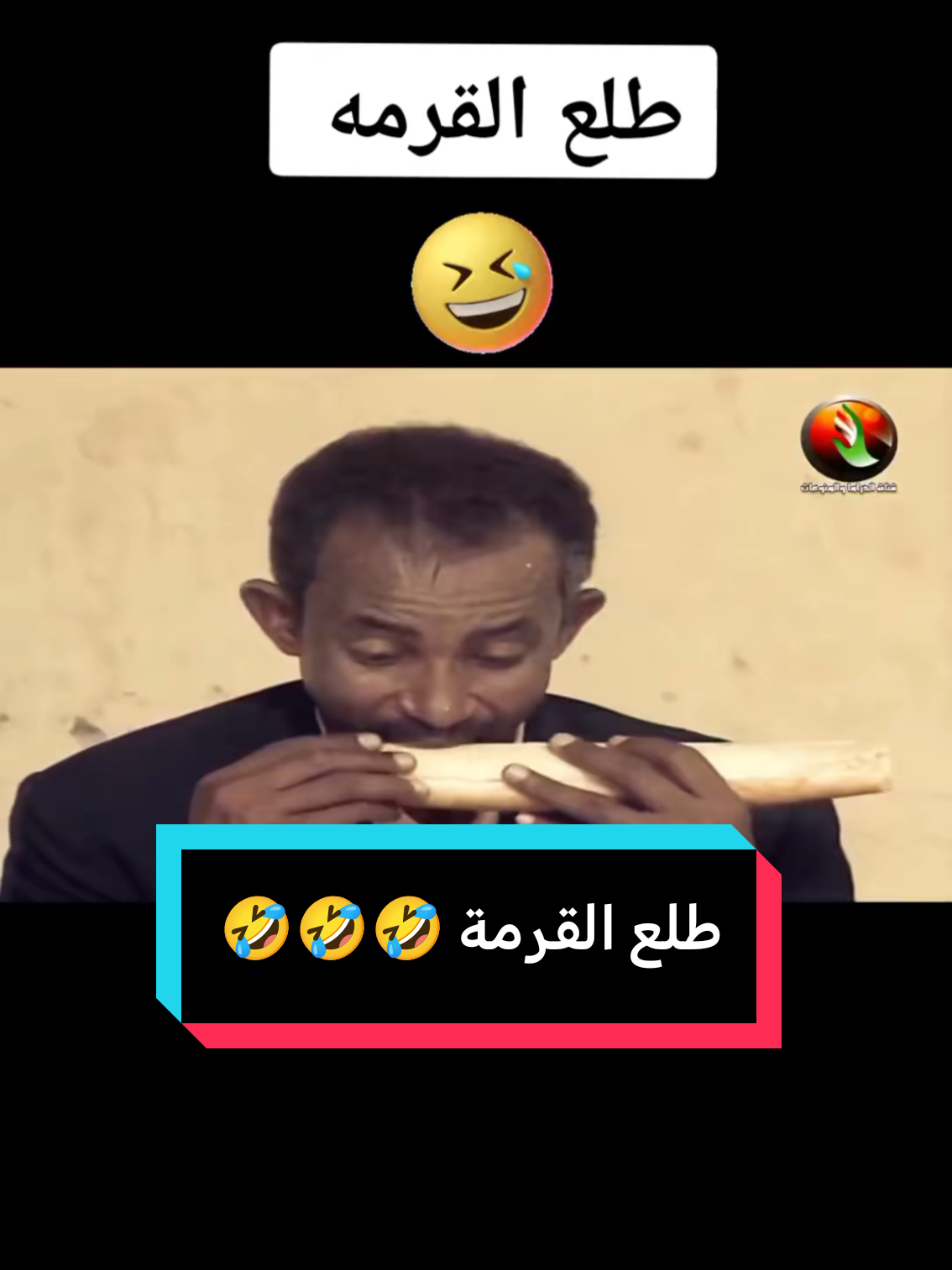 #دراما_سودانية #قصة_واقعية #فرقة_الاصدقاء 