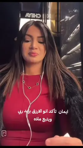 @Imene.officiel #🌹🌹🌹🌹🌹🌹 #♥️♥️♥️♥️♥️♥️ #imeneghaouti #foryo 