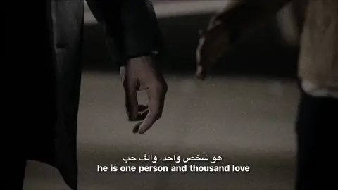 - هو شخص واحد، والف حب #حب #عبارات #حالات_واتس #fyp #اكسبلورexplore 