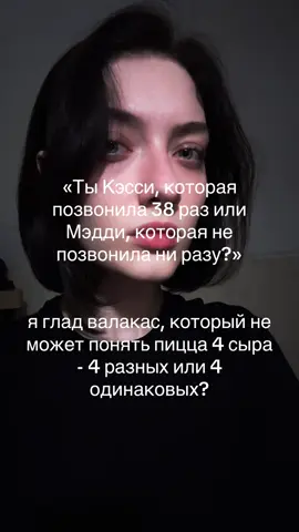 4 сыра мазерати, получаица🤷🏻‍♀️ #fyp #tranding #fyppppppppppppppppppppppp 