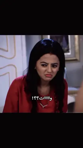 معقووول بناات 🤭🤔 #swargini #swasan #Rajlak #ومن_الحب_ماقتل_سوارا_سنسكار #الشعب_الصيني_ماله_حل😂😂 