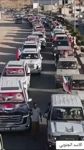 #_دوله_الجنوب_العاصمه_عدن  #لايك_عجاب_اكسبلور 