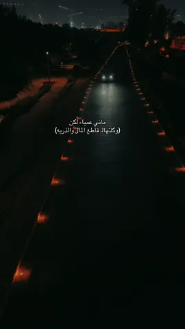 #fypシ゚ #عشوايات #explore #مالي_خلق_احط_هاشتاقات  ..