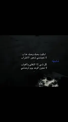 #عبدالله_ال_فروان #fyp #explore #مالي_خلق_احط_هاشتاقات #شيله 