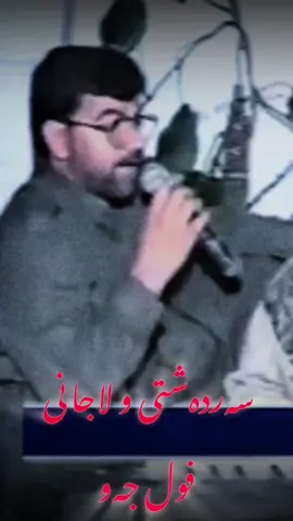 #جوانترین_پۆست_لێرە_ببینە #بریتانیا🇬🇧سوريا #هەولێر_سلێمانی_دەهۆک_ڕانیه_کەرکوک #کوردانی_تاراوگ #سردشت_مهاباد_سلیماینه_اربیل_سنه_بوکان 