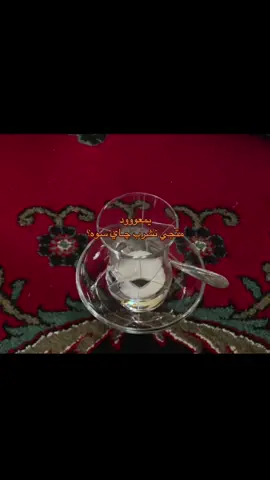 #بدون_موسيقى 