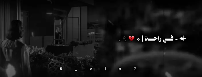 - * عزيـز كـنت ويـاه | ♯̶ 💔❕ 𓏲 .#شعر_ليبي #طبرق #ليبيا_طرابلس_مصر_تونس_المغرب_الخليج #تصميم_فيديوهات🎶🎤🎬 #fyp 