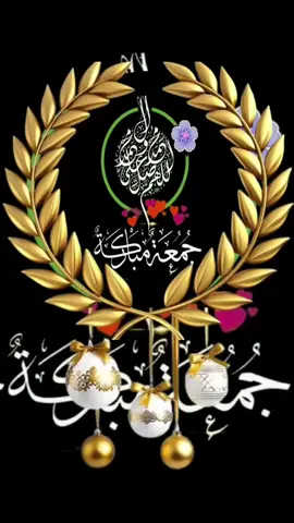 جمعة مباركة#