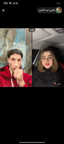 @علاوي ابو البلاوي @ميمي 🤎 