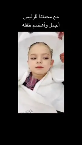 الرئيس بري مع محبتنا له