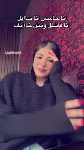 الحقونا😂😭 #foryou  #fyp 