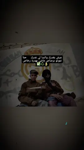 #للعقول_الراقية_فقط🤚🏻💙 