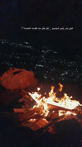 الليل يَمُـر ؏ّٰـلى اݪـجَمـيع  ﮼﮼ ݪِكن ݪِكُـل مِنا ظَلمـته الخاصة🖤. . #x37alabi #تصاميم_وادي_الذئاب #نابلس_فلسطين_رام_الله #تصاميم_مراد_علمدار #بولات_علمدار 