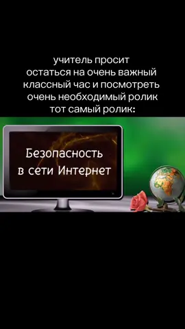 #ре #fyp #рек #школа #2026 