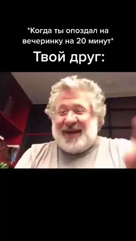 #коломойский #игорьколомойский 