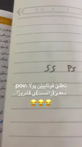 #zaxo #foryoupage #fyp #شعب_الصيني_ماله_حل😂😂 #school 