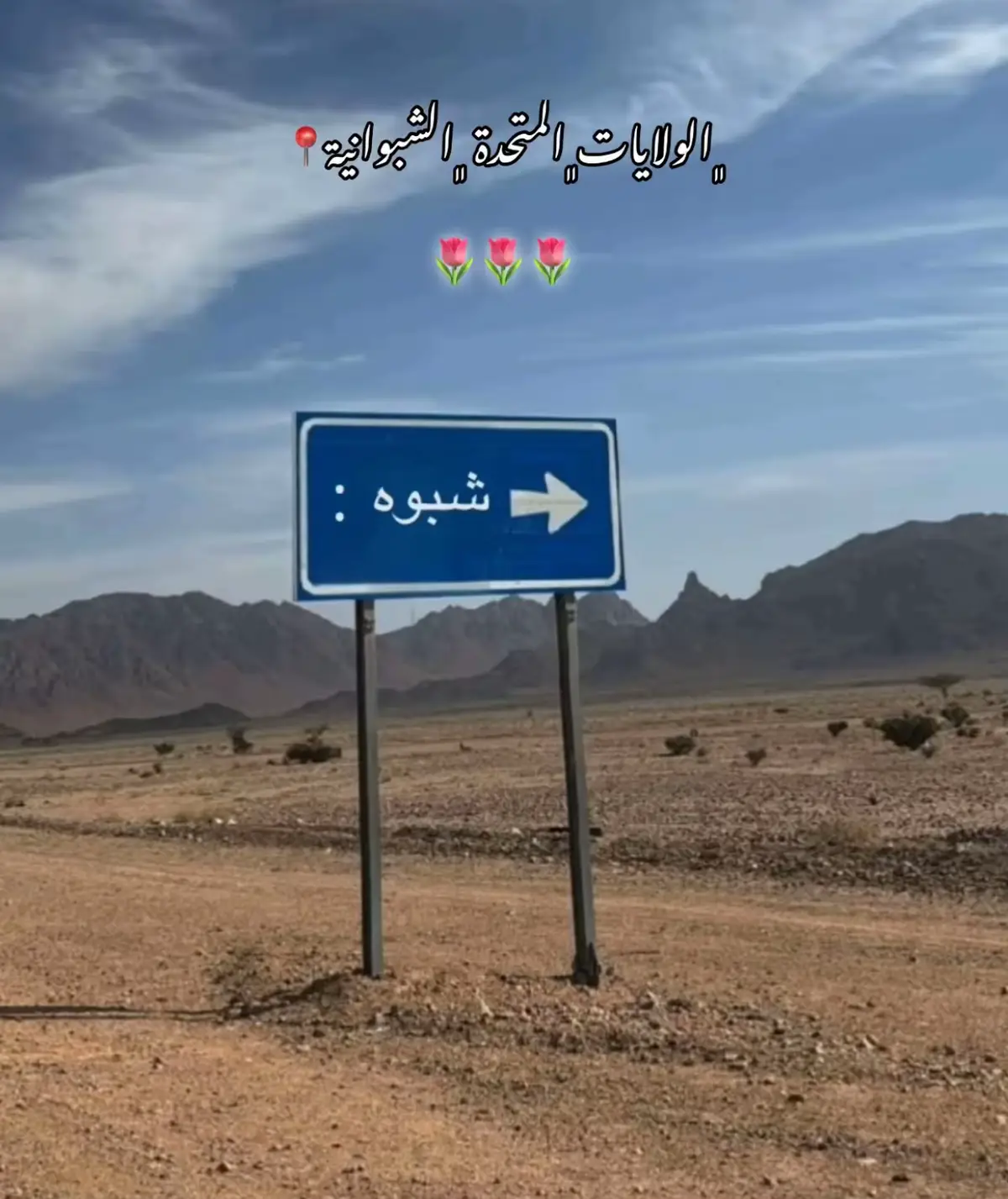 #شبوه_ديرتي_مسقط_الراس💕 #اكسبلورexplore 