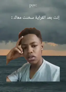 عندنا بفديو جديد  #fyp #الفاشر #سودانيز_تيك_توك_مشاهير_السودان #خارجيات_مسائية😂💔🤸 #viral 