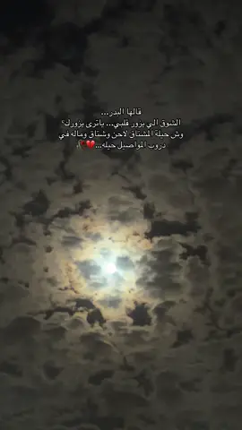خواطر#💔🍃