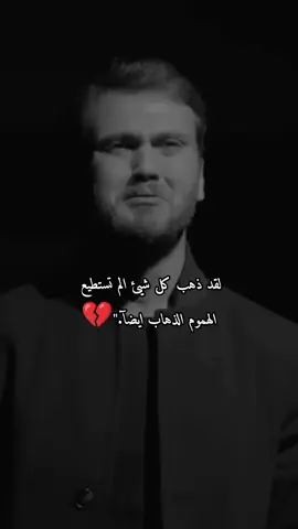 #CapCut #ياماش_كوشفالي #الحفرة #الحفرة_في_كل_مكان #fyp 