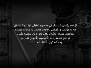 بەڵێ تۆ ئەو کەسەی💔..#foryoupagе #foryou #sir4j_0 #hawler_slemani_dhok_karkuk_hallabja #حسبنا_الله_ونعم_الوكيل @TikTok ♥️.