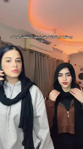 @omnia mosa #tasnemelnagar #foryoupage 