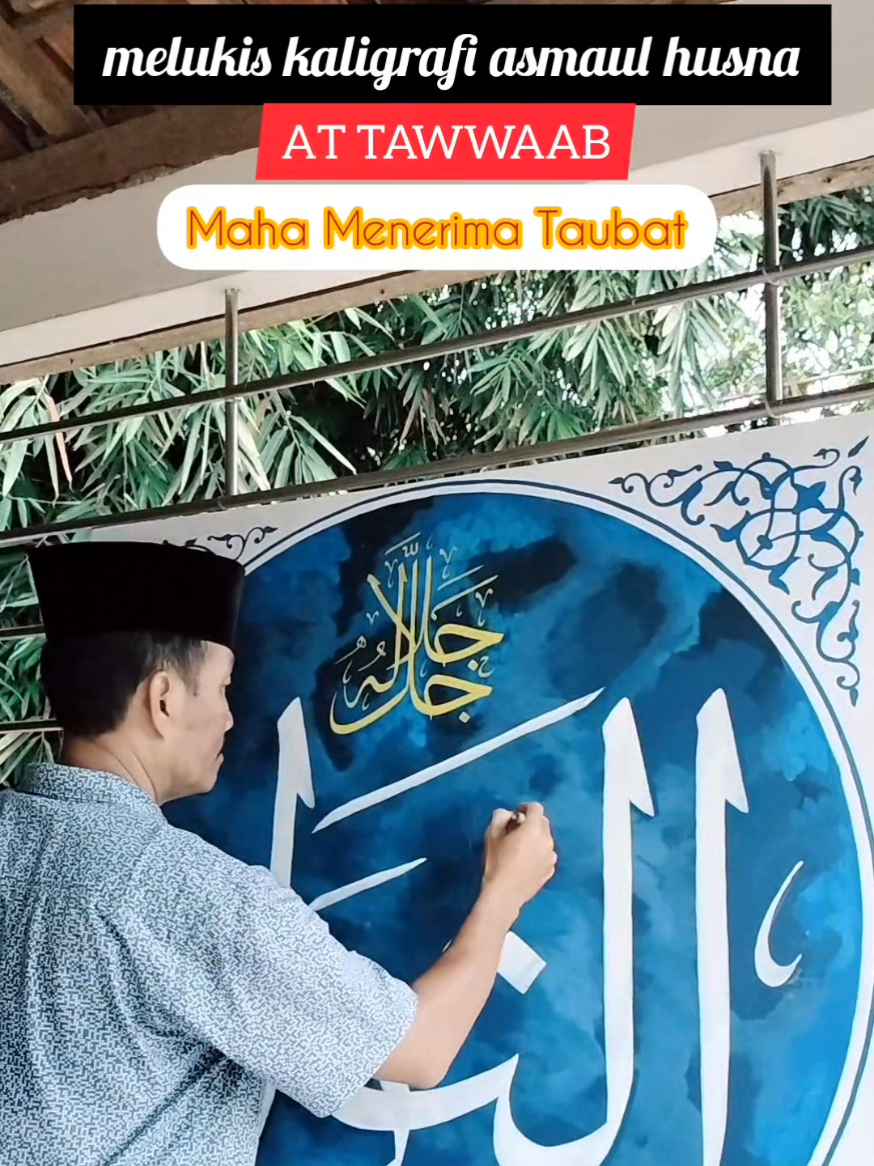 melukis kaligrafi asmaul husna ATTAWWAAB dengan kuwas dam cat lukis ,media triplek #callygraphy #Alquran #masjid #acrilik #timbul #tahsin #khat naskhi #tsuluts #diwani #farisi # riq'ah# hiasan mushaf #kontemporer #dekorasi #naskah #firal #ornamen #