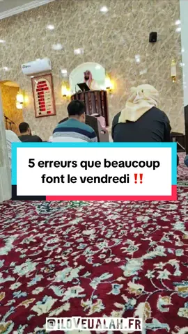 5 erreurs que beaucoup font le vendredi ‼️##rappel##Islam##Vendredi##Jumuah