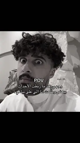 حقيقي #عبداللطيف_عطاءالله #عبداللطيف #fyp 