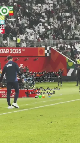 الله يديم الافراح علينا يارب🇸🇾💚#نسور_قاسيون #سوريا #explore #4upageシ #عمر_خريبين 