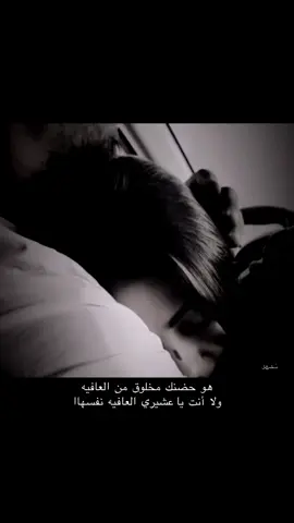 #الرياض #اكسبلور #تيك_توك #السعودية #شعر 