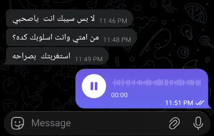 ينسي نفسه انا افكره🖤✨ #fypシ #مروان_بابلو #rap3arab #foryou #foryoupage 