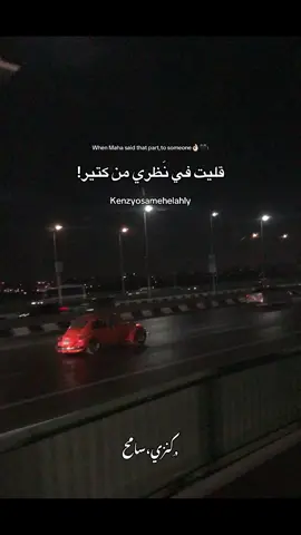 لكن ولله و وحياتك لتعيش بعدي تتمني المـ.وت❤️‍🩹👌🏻 #كنوزه😍🪬 #كنزي💟 #fyp #fyp #tiktok 