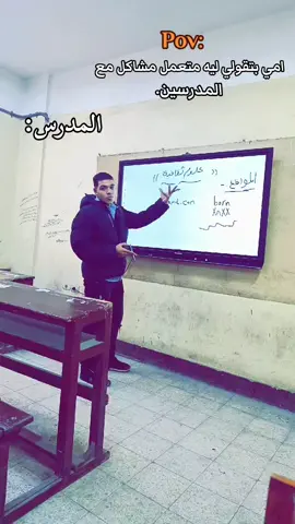#fyp #fyppppppppppppppppppppppp #الشعب_الصيني_ماله_حل😂😂🙋🏻‍♂️ 