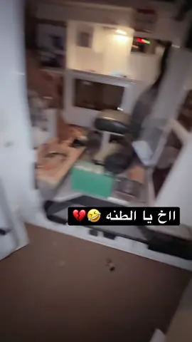 #اكسبلورexplore #الرياض #الشعب_الصيني_ماله_حل😂😂 #سكاكا #الجوف 