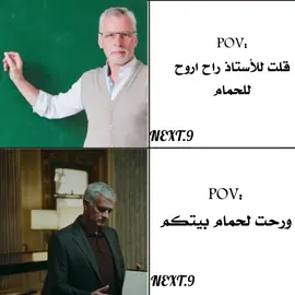 الساعة كم شفت الفيديو 😂|اذا كنت من عشاق الـPOVفهنا مكانك الصحيح 💙✨#تصميم_فيديوهات🎶🎤🎬 #عباراتكم_الفخمه📿📌 #foryou #viral #tem_middle_knigts🇱🇾🤍 