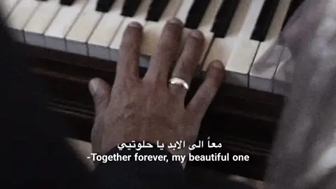 معاً إلى الابد يا حلوتيي 🤍✨. #حب  #عبارات  #حالات_واتس  #اكسبلور  #fyp 